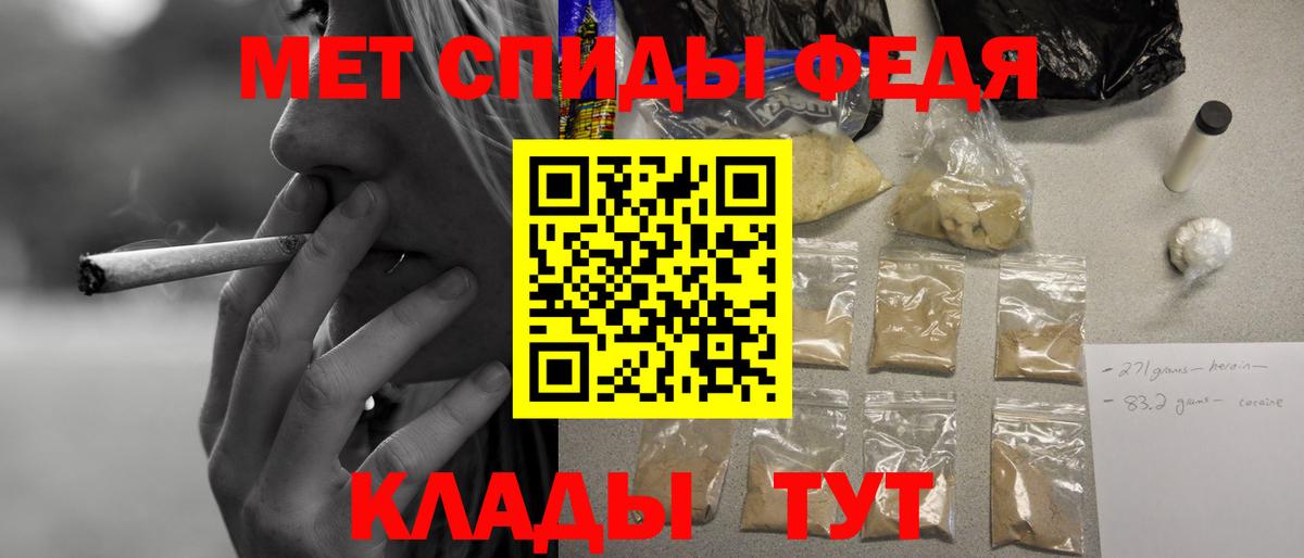 Ульяновск  Амфетамин  Вход с VPN  Amphetamine Premium 
