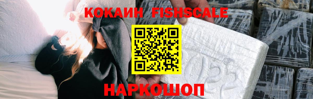 COCAIN Columbia  КОКАИН Перу  Вход с VPN  Ульяновск 