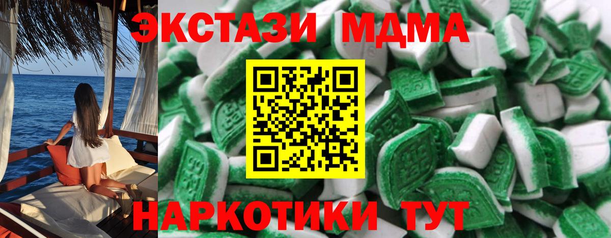 ЭКСТАЗИ Дубай  Вход с VPN  сколько стоит  ЭКСТАЗИ таблы  Ульяновск  OMG сайт  Экстази 