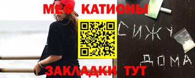 первитин Малгобек