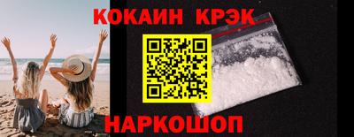метамфетамин Можга
