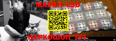стаф Мариинск