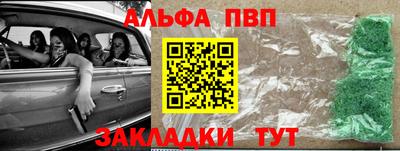 стаф Мариинск