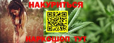 метамфетамин Можга