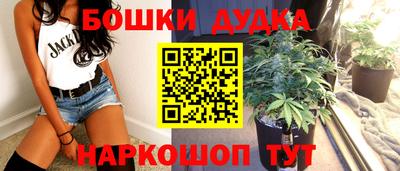стаф Мариинск