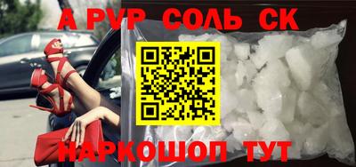 мефедрон мука Можайск