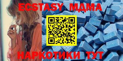 стаф Мариинск