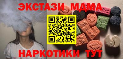 первитин Малгобек