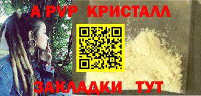 первитин Малгобек