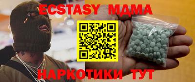 стаф Мариинск