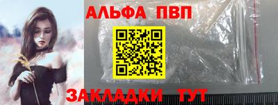 первитин Малгобек
