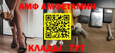 первитин Малгобек