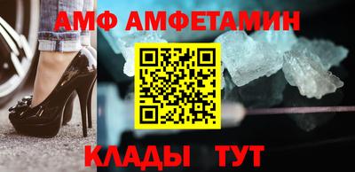 стаф Мариинск