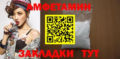 мефедрон мука Можайск