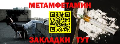 стаф Мариинск
