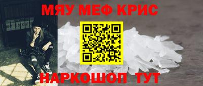 первитин Малгобек