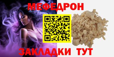стаф Мариинск