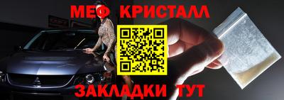 стаф Мариинск