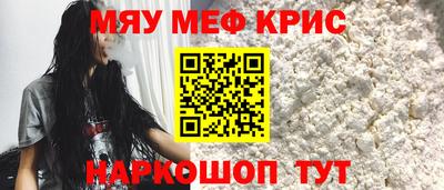 метамфетамин Можга