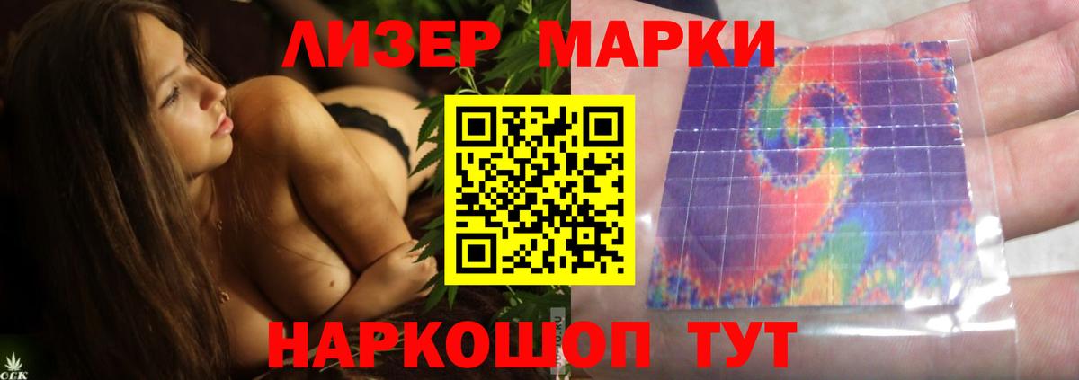 Лсд 25 экстази ecstasy  ЛСД экстази кислота  Вход с VPN  Ульяновск 