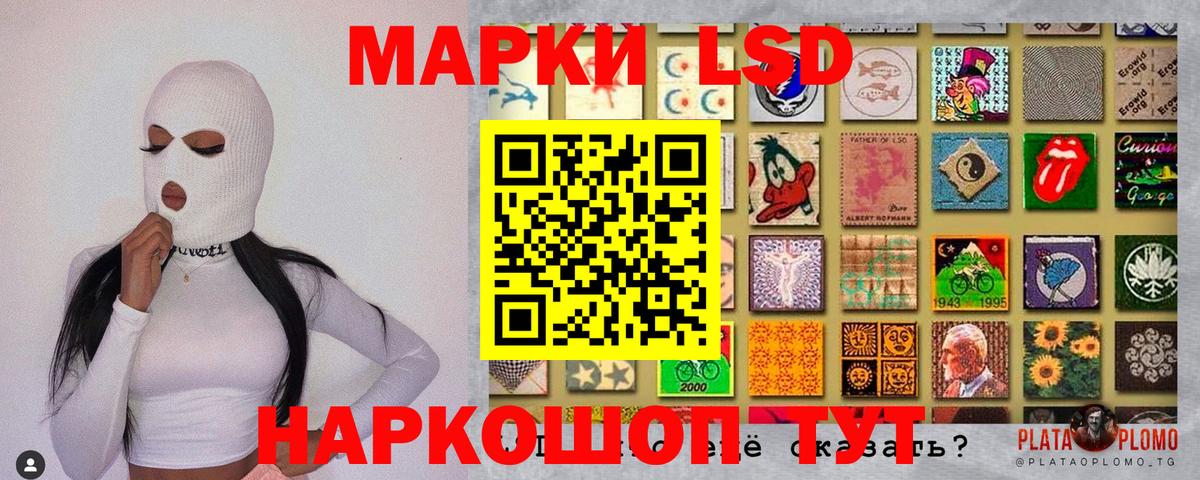 Марки N-bome  Марки N-bome 1,8мг  Вход с VPN  Ульяновск 