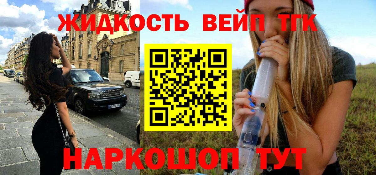 Дистиллят ТГК THC oil  Вход с VPN  Ульяновск  Дистиллят ТГК гашишное масло 