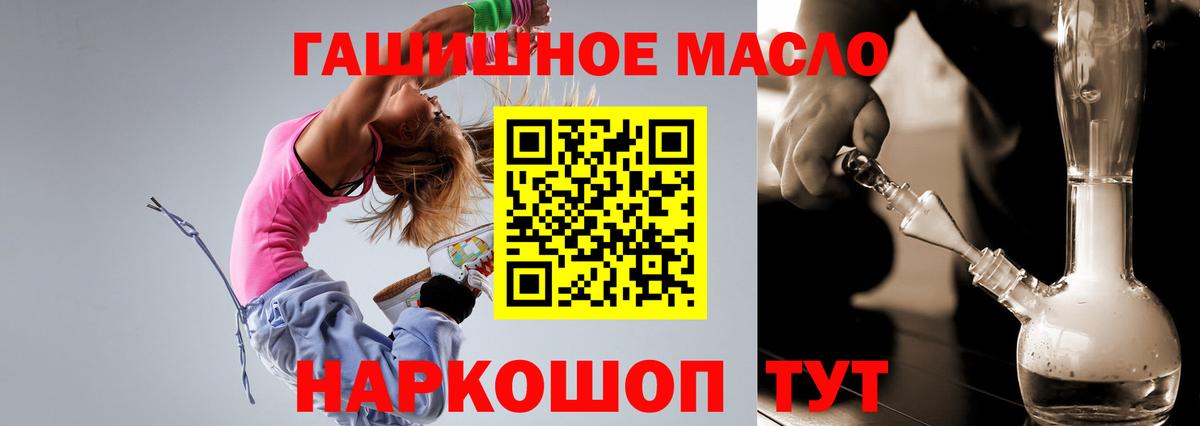 Дистиллят ТГК вейп Ульяновск