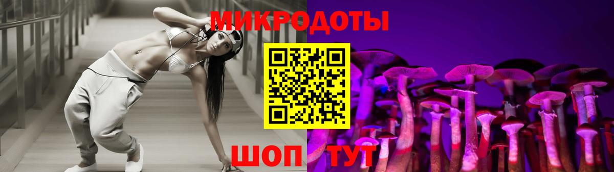 Ульяновск  Псилоцибиновые грибы Cubensis  Вход с VPN 